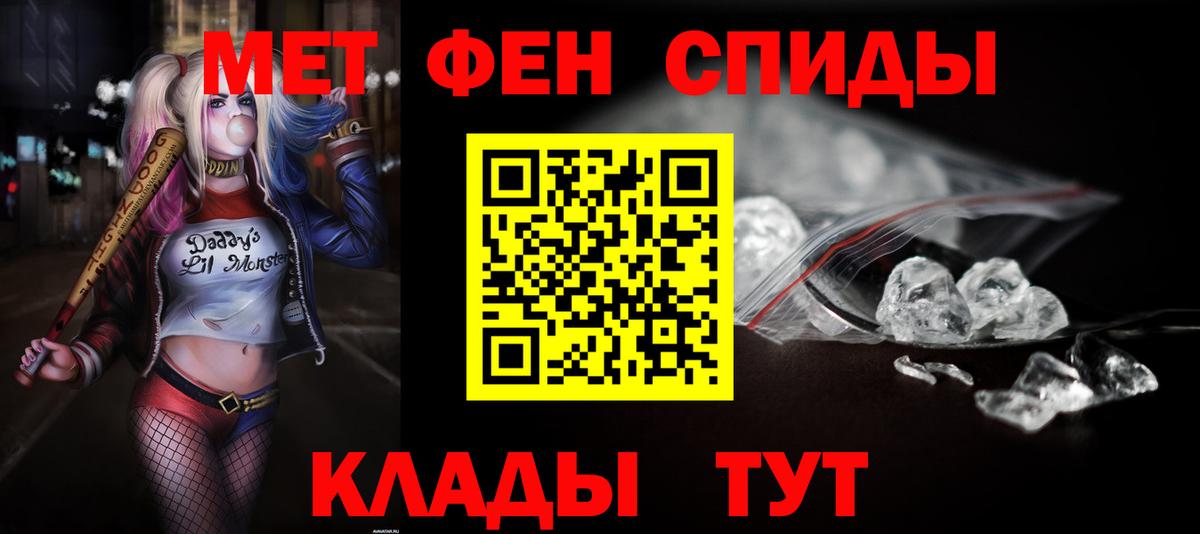 АМФЕТАМИН  Вход с VPN  Белореченск  АМФЕТАМИН 97% 