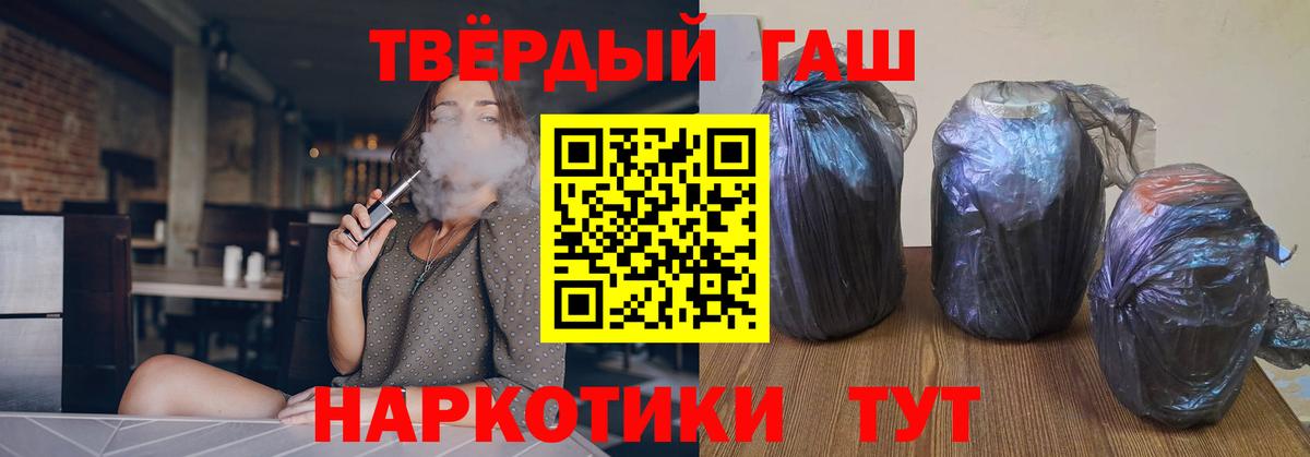 Гашиш индика сатива Белореченск