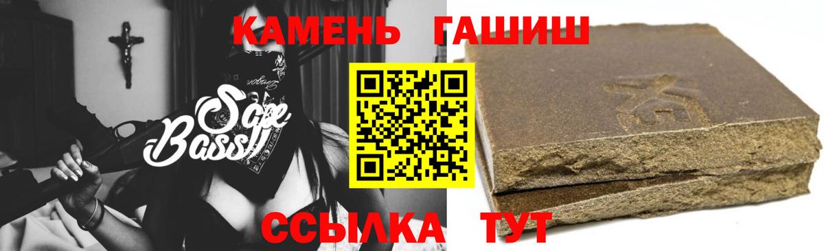 ГАШИШ VHQ  Вход с VPN  ГАШИШ Изолятор  Белореченск 