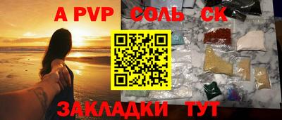 дживик Усть-Илимск
