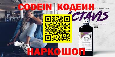 дживик Усть-Илимск