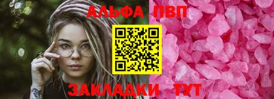 дживик Усть-Илимск