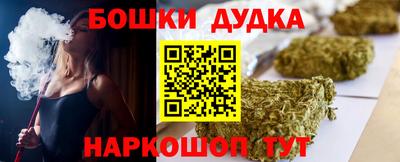 героин Уссурийск