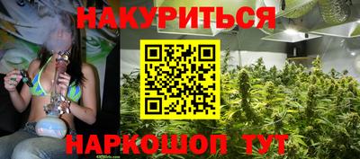 героин Уссурийск