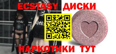 ешки Усть-Джегута