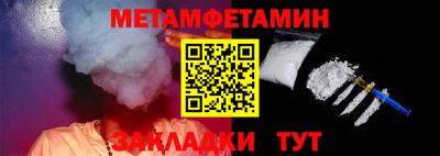 ешки Усть-Джегута