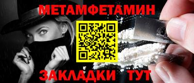 дживик Усть-Илимск