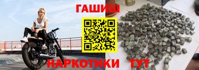 героин Уссурийск
