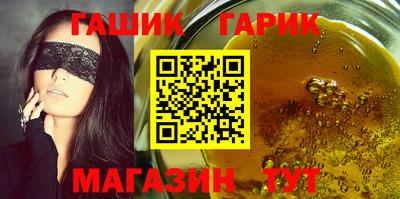 героин Уссурийск
