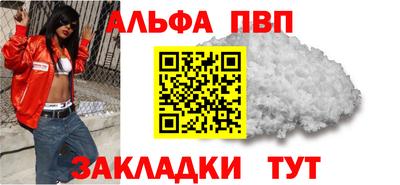 дживик Усть-Илимск