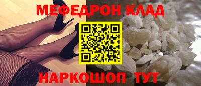 ешки Усть-Джегута