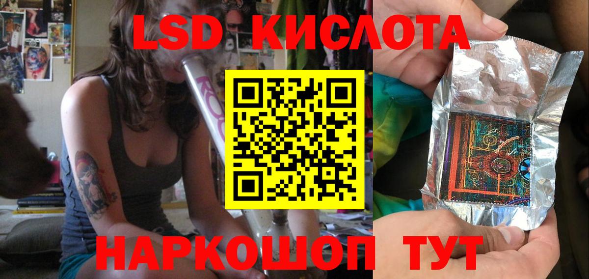 Белореченск  ссылка на мегу зеркало  LSD-25 экстази кислота  Вход с VPN  LSD-25 экстази ecstasy 