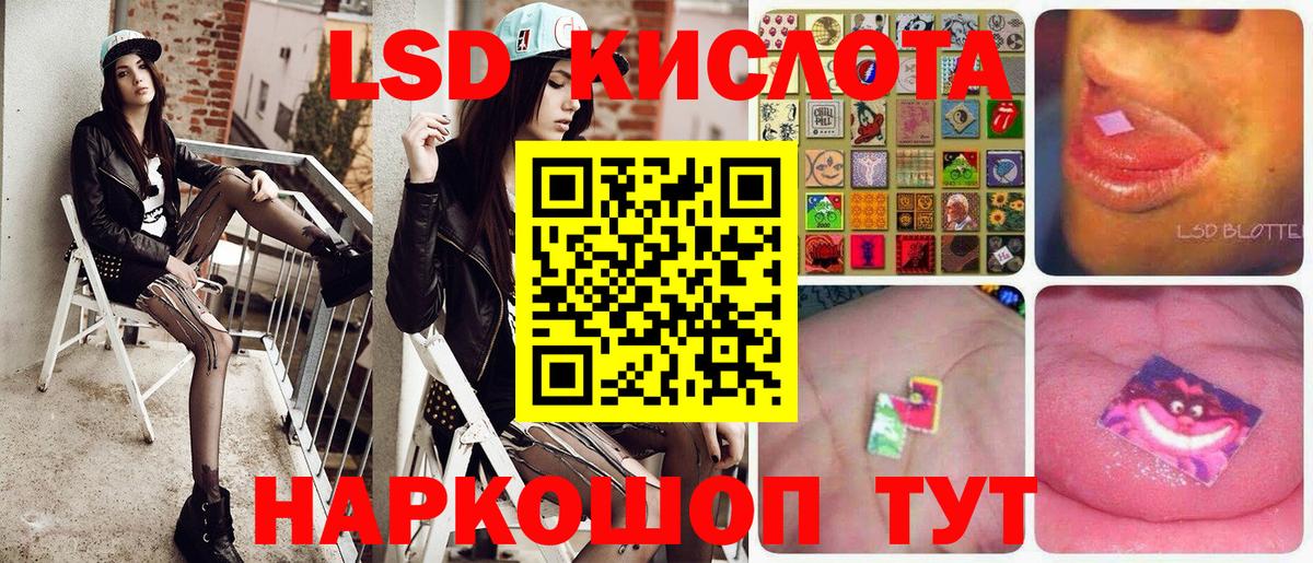 Белореченск  Наркотические марки  Вход с VPN  Марки NBOMe 1,8мг 