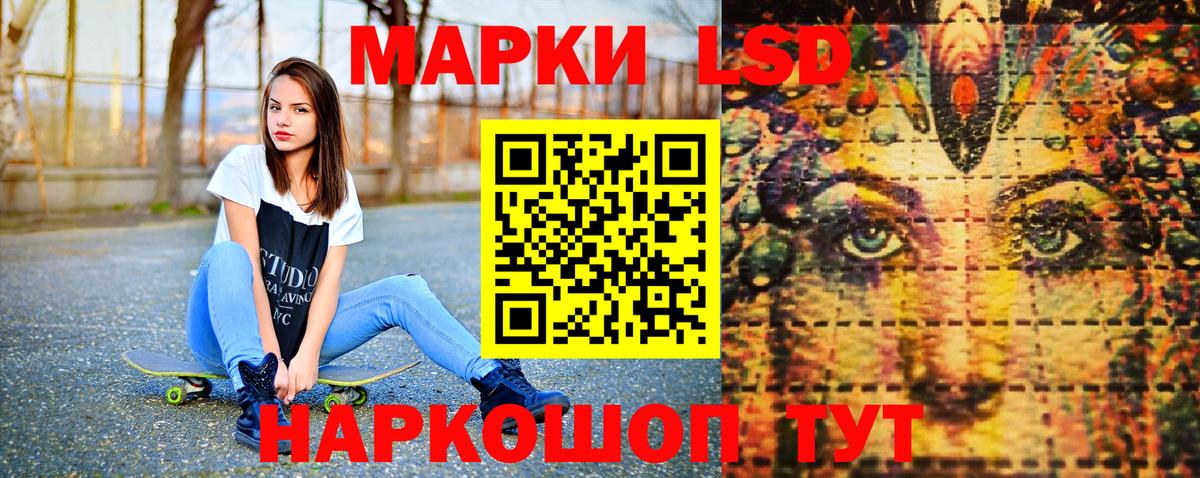 Марки N-bome 1,5мг Белореченск