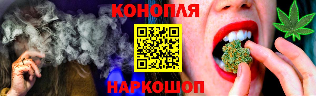 Каннабис сатива Белореченск